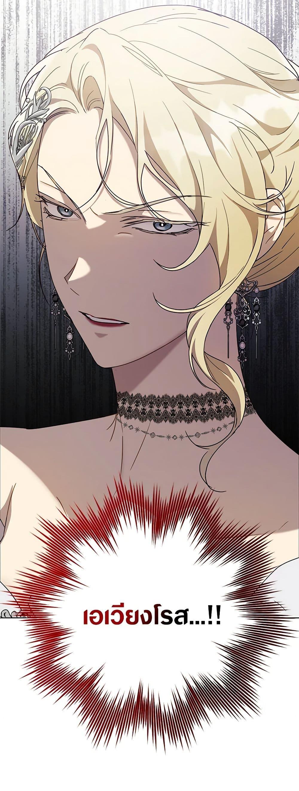 Manga-lc-com อ่านมังงะ อ่านการ์ตูน ออนไลน์ ฟรี Revolutionary Princess Eve ตอนที่ 1 2 3 4 5 6 7 8 9 10 11 12 13 14 ฟรี ไม่มีโฆษณา Manga-lc - อ่าน มังงะ อ่าน การ์ตูน ออนไลน์ อ่านมังงะ ฟรี