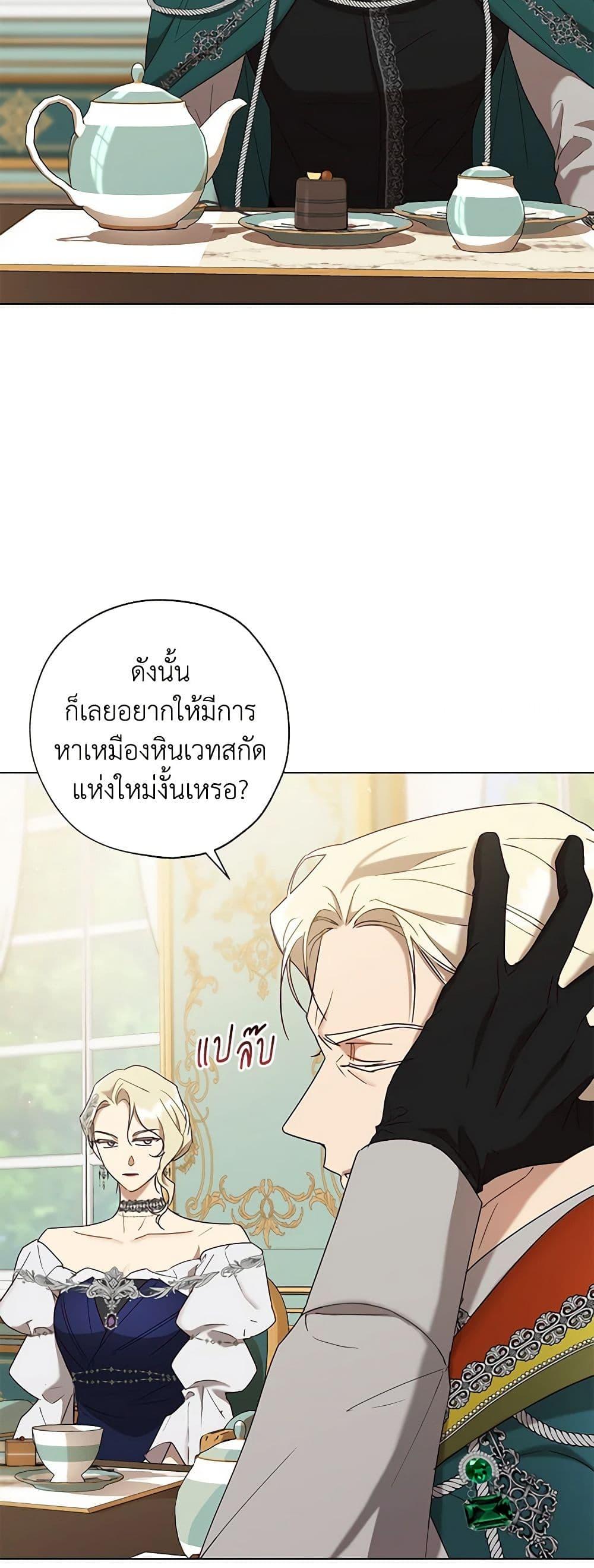 Manga-lc-com อ่านมังงะ อ่านการ์ตูน ออนไลน์ ฟรี Revolutionary Princess Eve ตอนที่ 1 2 3 4 5 6 7 8 9 10 11 12 13 14 ฟรี ไม่มีโฆษณา Manga-lc - อ่าน มังงะ อ่าน การ์ตูน ออนไลน์ อ่านมังงะ ฟรี