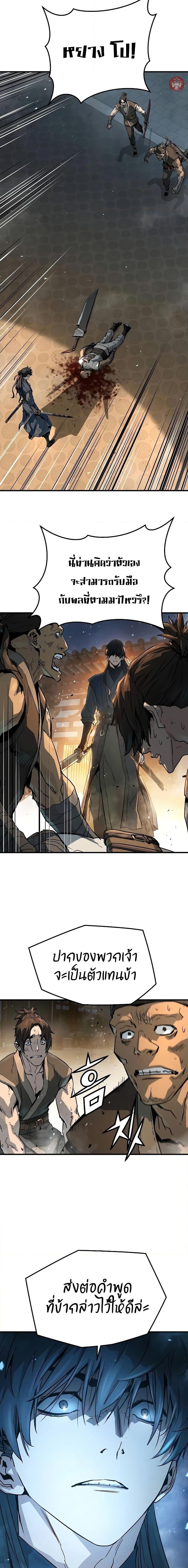 Manga-lc-com อ่านมังงะ อ่านการ์ตูน ออนไลน์ ฟรี Absolute Regression ตอนที่ 1 2 3 4 5 6 7 8 9 10 11 12 13 14 ฟรี ไม่มีโฆษณา Manga-lc - อ่าน มังงะ อ่าน การ์ตูน ออนไลน์ อ่านมังงะ ฟรี