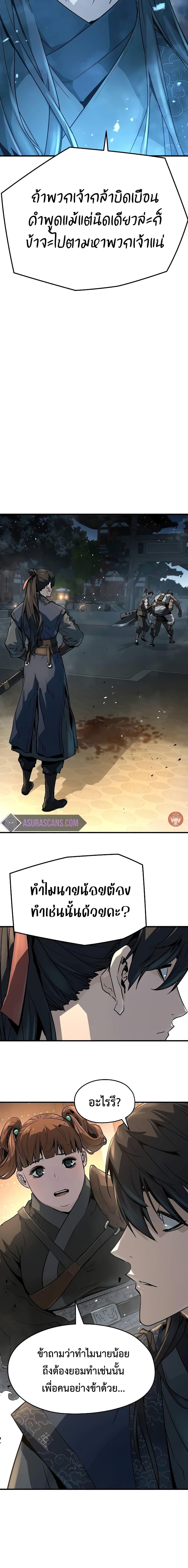 Manga-lc-com อ่านมังงะ อ่านการ์ตูน ออนไลน์ ฟรี Absolute Regression ตอนที่ 1 2 3 4 5 6 7 8 9 10 11 12 13 14 ฟรี ไม่มีโฆษณา Manga-lc - อ่าน มังงะ อ่าน การ์ตูน ออนไลน์ อ่านมังงะ ฟรี