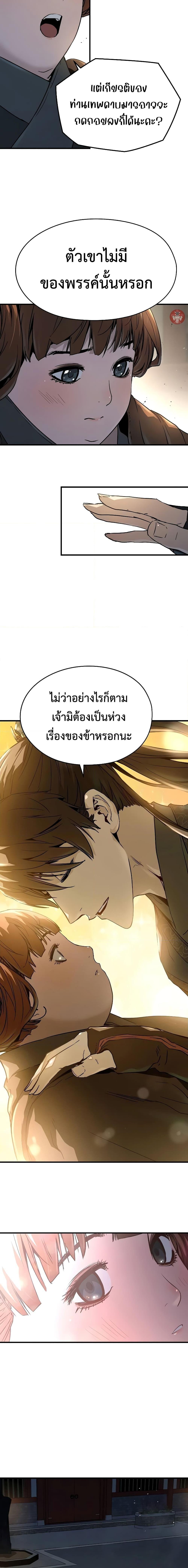 Manga-lc-com อ่านมังงะ อ่านการ์ตูน ออนไลน์ ฟรี Absolute Regression ตอนที่ 1 2 3 4 5 6 7 8 9 10 11 12 13 14 ฟรี ไม่มีโฆษณา Manga-lc - อ่าน มังงะ อ่าน การ์ตูน ออนไลน์ อ่านมังงะ ฟรี
