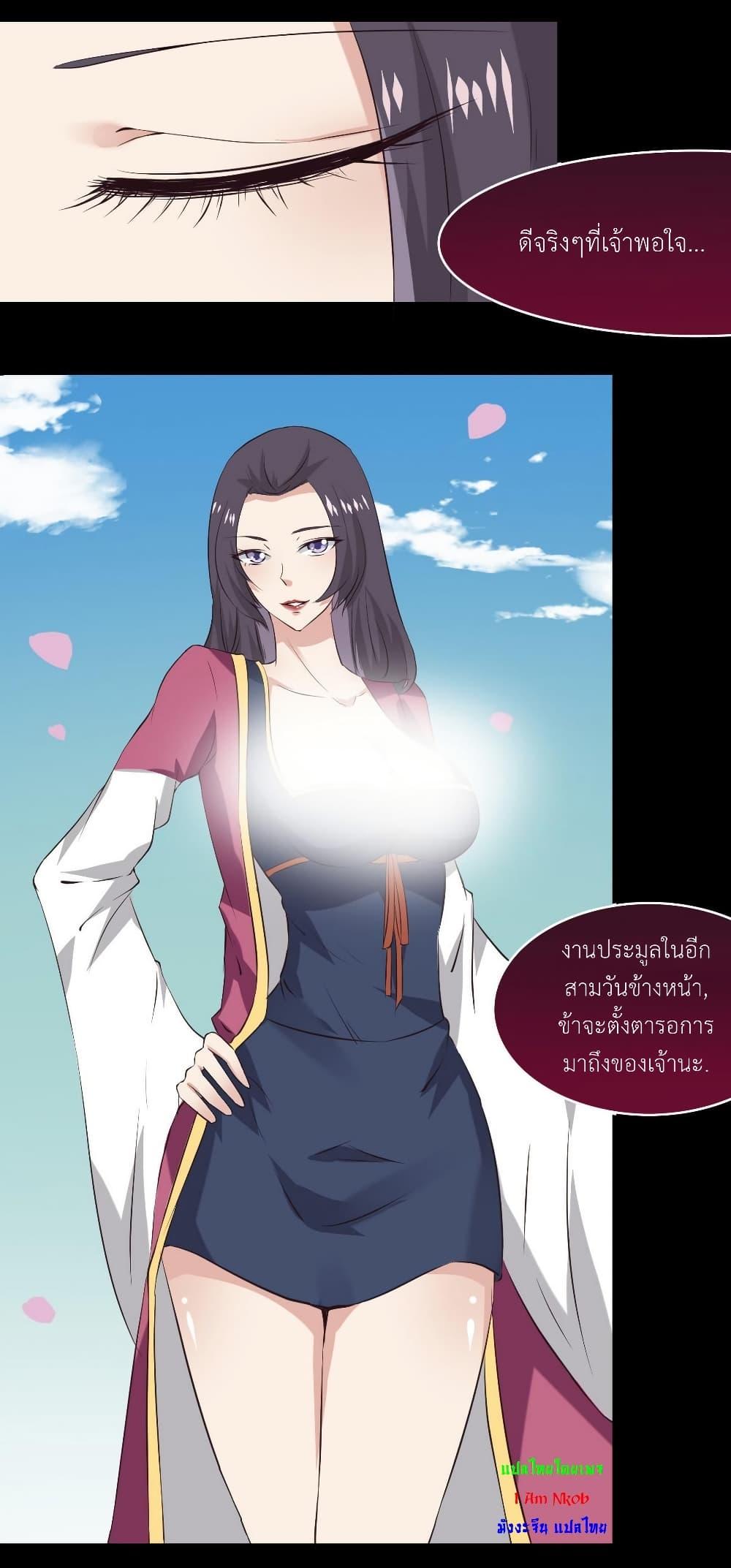 Manga-lc-com อ่านมังงะ อ่านการ์ตูน ออนไลน์ ฟรี Magic Fairy ปรัมปราแห่งเวทมนตร์ ตอนที่ 1 2 3 4 5 6 7 8 9 10 11 12 13 14 ฟรี ไม่มีโฆษณา Manga-lc - อ่าน มังงะ อ่าน การ์ตูน ออนไลน์ อ่านมังงะ ฟรี