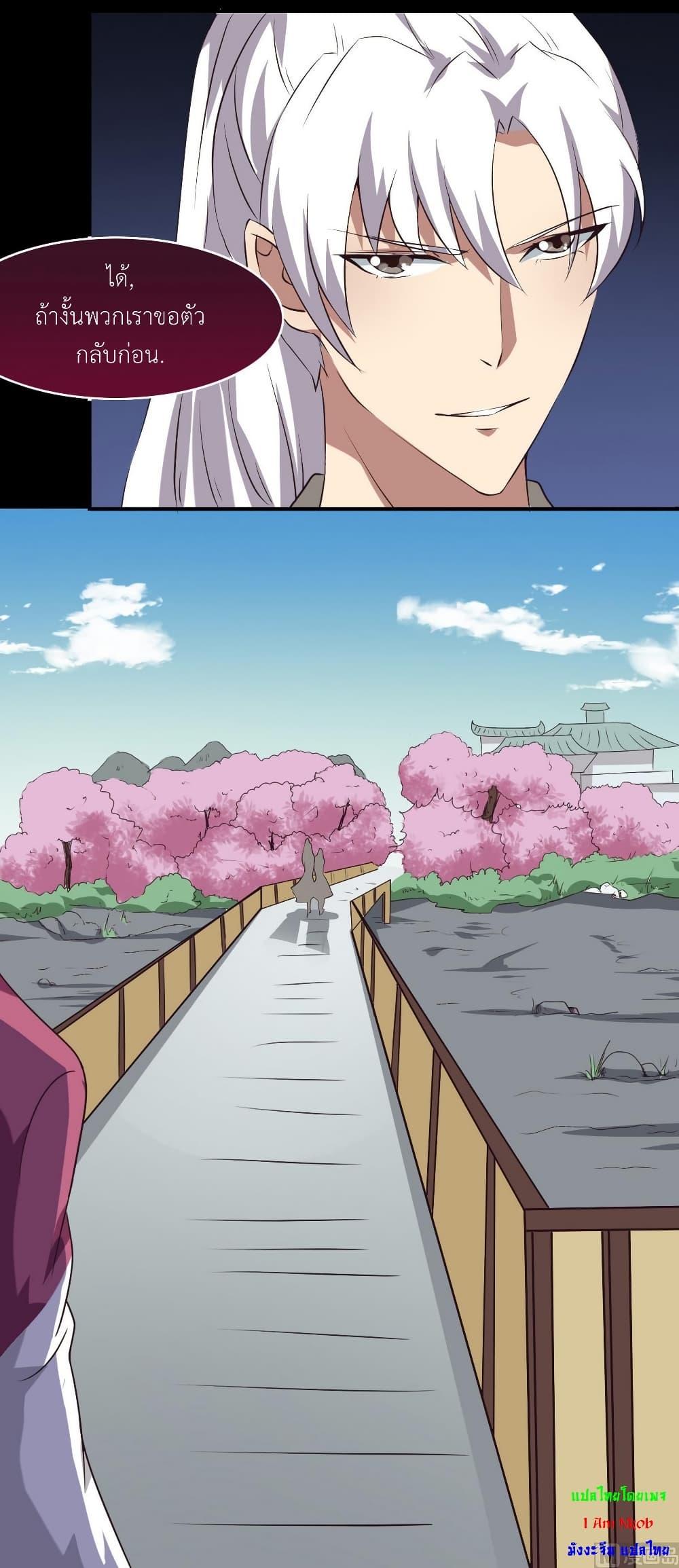 Manga-lc-com อ่านมังงะ อ่านการ์ตูน ออนไลน์ ฟรี Magic Fairy ปรัมปราแห่งเวทมนตร์ ตอนที่ 1 2 3 4 5 6 7 8 9 10 11 12 13 14 ฟรี ไม่มีโฆษณา Manga-lc - อ่าน มังงะ อ่าน การ์ตูน ออนไลน์ อ่านมังงะ ฟรี