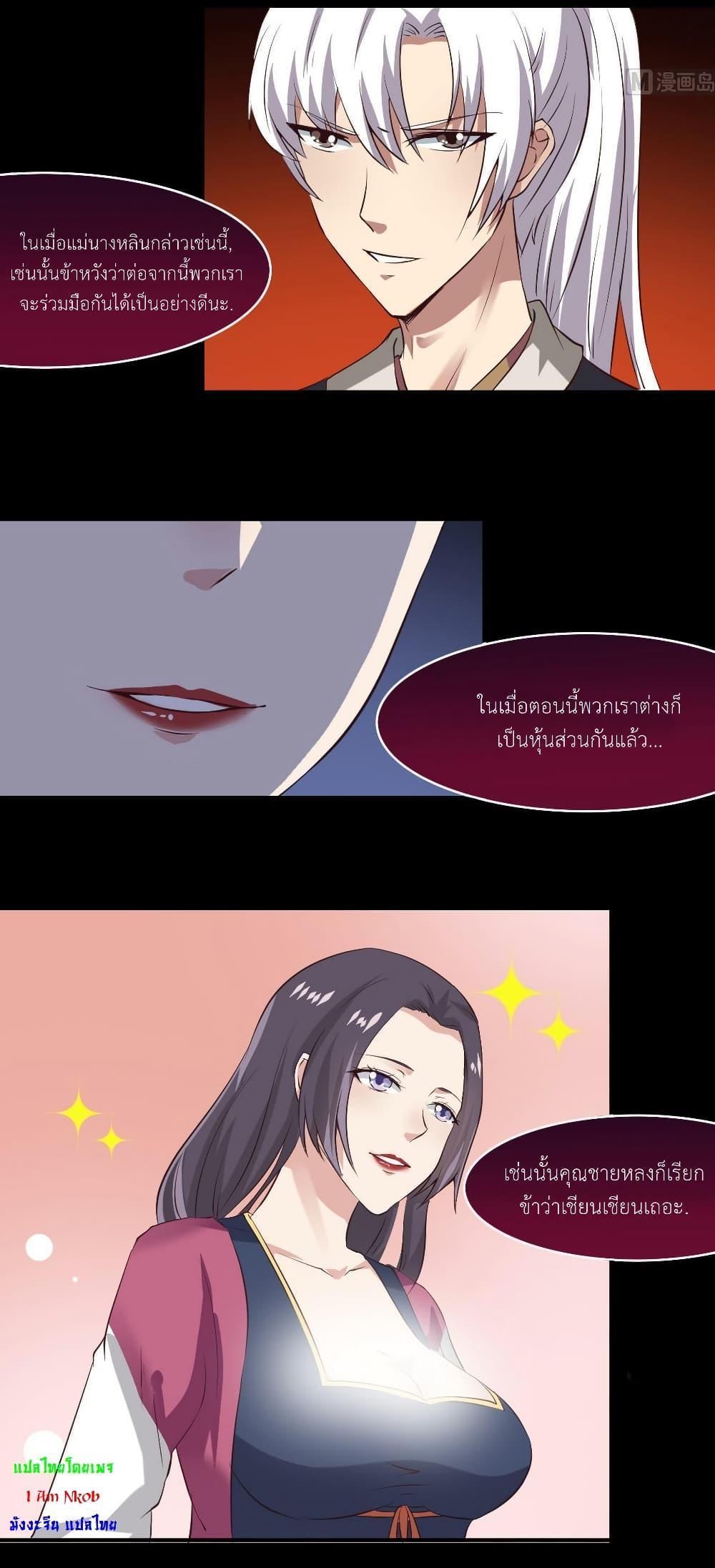 Manga-lc-com อ่านมังงะ อ่านการ์ตูน ออนไลน์ ฟรี Magic Fairy ปรัมปราแห่งเวทมนตร์ ตอนที่ 1 2 3 4 5 6 7 8 9 10 11 12 13 14 ฟรี ไม่มีโฆษณา Manga-lc - อ่าน มังงะ อ่าน การ์ตูน ออนไลน์ อ่านมังงะ ฟรี