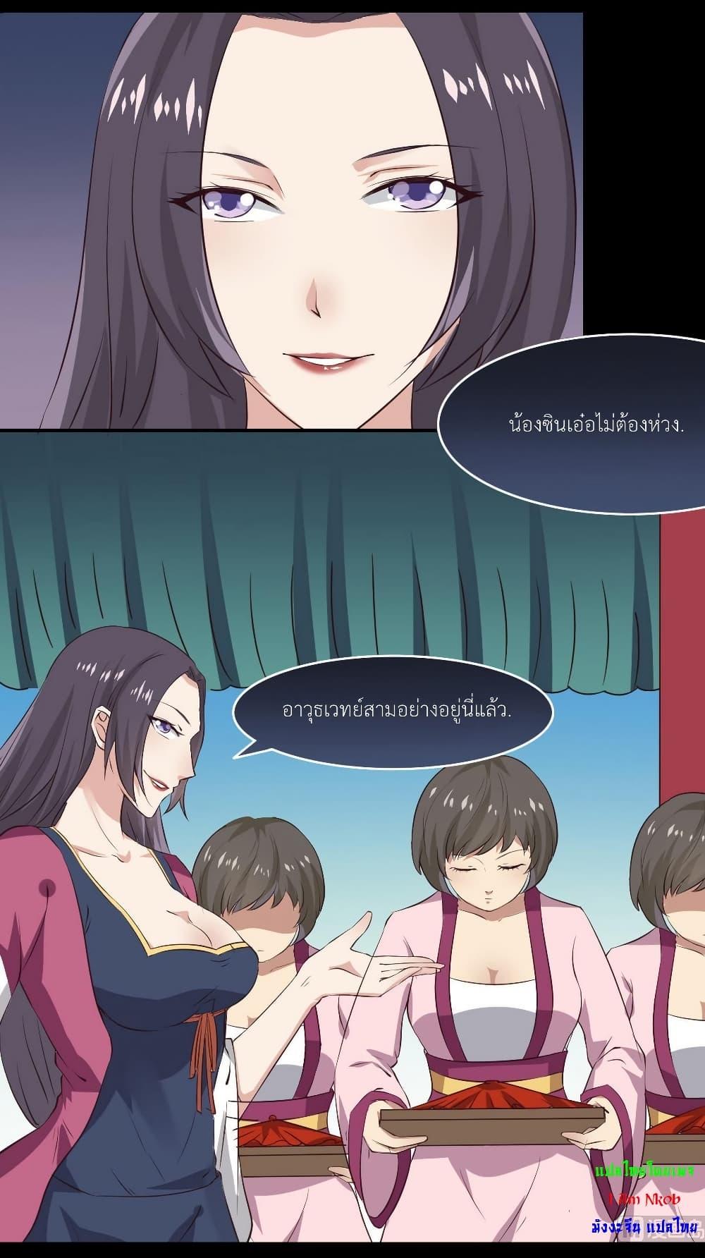 Manga-lc-com อ่านมังงะ อ่านการ์ตูน ออนไลน์ ฟรี Magic Fairy ปรัมปราแห่งเวทมนตร์ ตอนที่ 1 2 3 4 5 6 7 8 9 10 11 12 13 14 ฟรี ไม่มีโฆษณา Manga-lc - อ่าน มังงะ อ่าน การ์ตูน ออนไลน์ อ่านมังงะ ฟรี