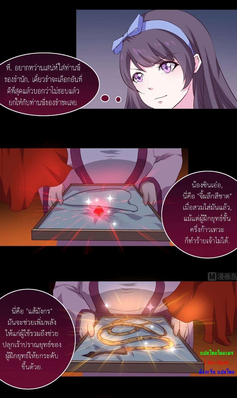 Manga-lc-com อ่านมังงะ อ่านการ์ตูน ออนไลน์ ฟรี Magic Fairy ปรัมปราแห่งเวทมนตร์ ตอนที่ 1 2 3 4 5 6 7 8 9 10 11 12 13 14 ฟรี ไม่มีโฆษณา Manga-lc - อ่าน มังงะ อ่าน การ์ตูน ออนไลน์ อ่านมังงะ ฟรี