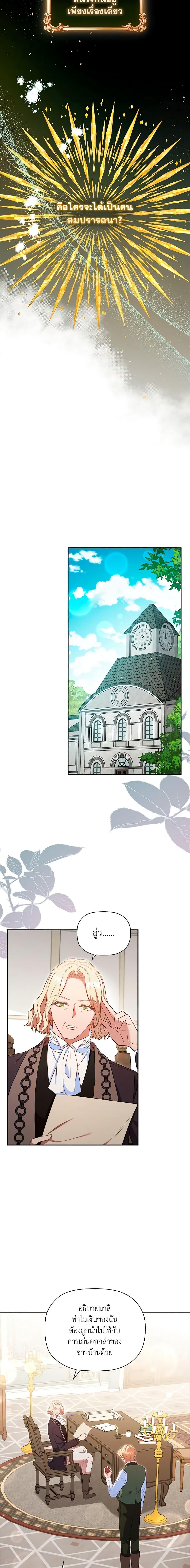 Manga-lc-com อ่านมังงะ อ่านการ์ตูน ออนไลน์ ฟรี An Extra In The Family Is The First To Be Abandoned ตอนที่ 1 2 3 4 5 6 7 8 9 10 11 12 13 14 ฟรี ไม่มีโฆษณา Manga-lc - อ่าน มังงะ อ่าน การ์ตูน ออนไลน์ อ่านมังงะ ฟรี