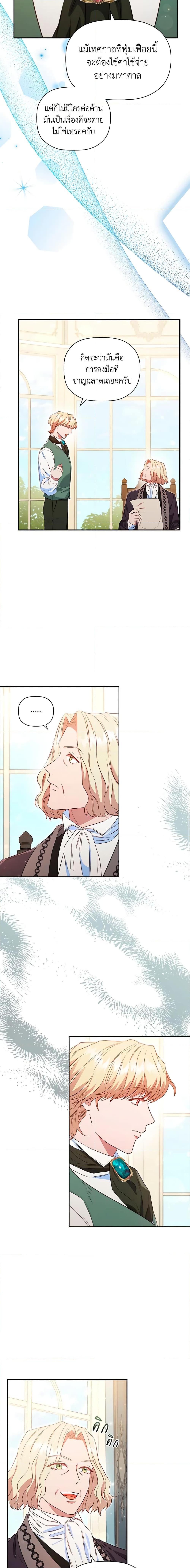 Manga-lc-com อ่านมังงะ อ่านการ์ตูน ออนไลน์ ฟรี An Extra In The Family Is The First To Be Abandoned ตอนที่ 1 2 3 4 5 6 7 8 9 10 11 12 13 14 ฟรี ไม่มีโฆษณา Manga-lc - อ่าน มังงะ อ่าน การ์ตูน ออนไลน์ อ่านมังงะ ฟรี