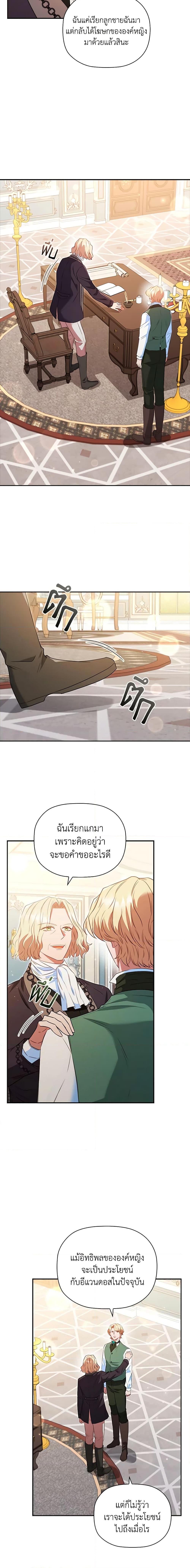 Manga-lc-com อ่านมังงะ อ่านการ์ตูน ออนไลน์ ฟรี An Extra In The Family Is The First To Be Abandoned ตอนที่ 1 2 3 4 5 6 7 8 9 10 11 12 13 14 ฟรี ไม่มีโฆษณา Manga-lc - อ่าน มังงะ อ่าน การ์ตูน ออนไลน์ อ่านมังงะ ฟรี