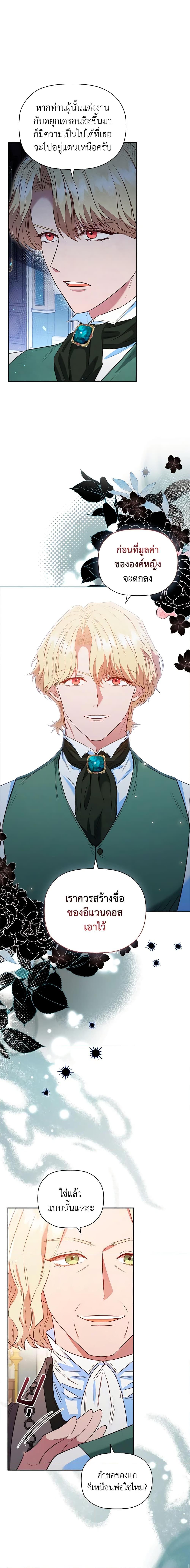 Manga-lc-com อ่านมังงะ อ่านการ์ตูน ออนไลน์ ฟรี An Extra In The Family Is The First To Be Abandoned ตอนที่ 1 2 3 4 5 6 7 8 9 10 11 12 13 14 ฟรี ไม่มีโฆษณา Manga-lc - อ่าน มังงะ อ่าน การ์ตูน ออนไลน์ อ่านมังงะ ฟรี