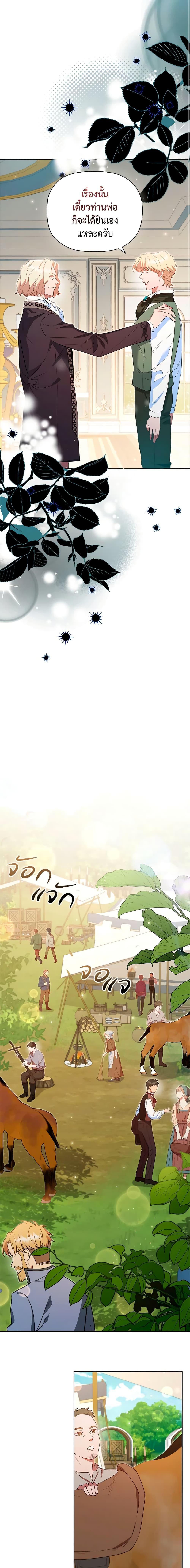 Manga-lc-com อ่านมังงะ อ่านการ์ตูน ออนไลน์ ฟรี An Extra In The Family Is The First To Be Abandoned ตอนที่ 1 2 3 4 5 6 7 8 9 10 11 12 13 14 ฟรี ไม่มีโฆษณา Manga-lc - อ่าน มังงะ อ่าน การ์ตูน ออนไลน์ อ่านมังงะ ฟรี