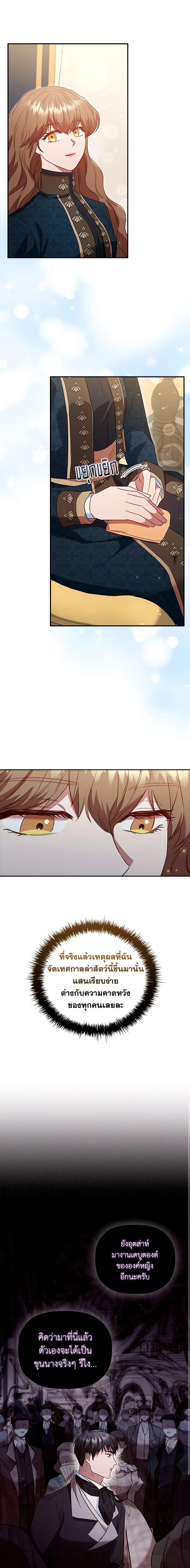 Manga-lc-com อ่านมังงะ อ่านการ์ตูน ออนไลน์ ฟรี An Extra In The Family Is The First To Be Abandoned ตอนที่ 1 2 3 4 5 6 7 8 9 10 11 12 13 14 ฟรี ไม่มีโฆษณา Manga-lc - อ่าน มังงะ อ่าน การ์ตูน ออนไลน์ อ่านมังงะ ฟรี