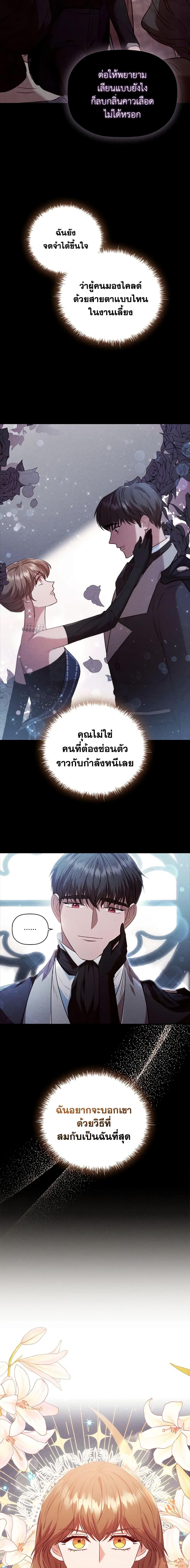 Manga-lc-com อ่านมังงะ อ่านการ์ตูน ออนไลน์ ฟรี An Extra In The Family Is The First To Be Abandoned ตอนที่ 1 2 3 4 5 6 7 8 9 10 11 12 13 14 ฟรี ไม่มีโฆษณา Manga-lc - อ่าน มังงะ อ่าน การ์ตูน ออนไลน์ อ่านมังงะ ฟรี