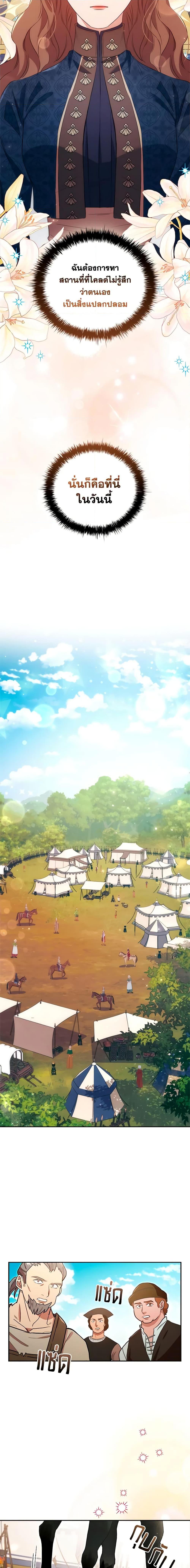 Manga-lc-com อ่านมังงะ อ่านการ์ตูน ออนไลน์ ฟรี An Extra In The Family Is The First To Be Abandoned ตอนที่ 1 2 3 4 5 6 7 8 9 10 11 12 13 14 ฟรี ไม่มีโฆษณา Manga-lc - อ่าน มังงะ อ่าน การ์ตูน ออนไลน์ อ่านมังงะ ฟรี