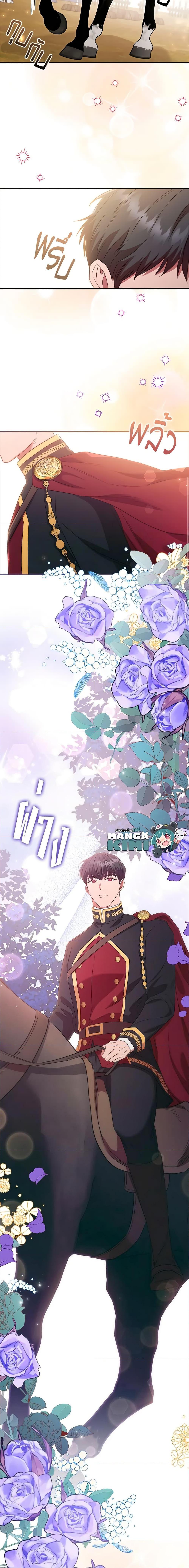 Manga-lc-com อ่านมังงะ อ่านการ์ตูน ออนไลน์ ฟรี An Extra In The Family Is The First To Be Abandoned ตอนที่ 1 2 3 4 5 6 7 8 9 10 11 12 13 14 ฟรี ไม่มีโฆษณา Manga-lc - อ่าน มังงะ อ่าน การ์ตูน ออนไลน์ อ่านมังงะ ฟรี