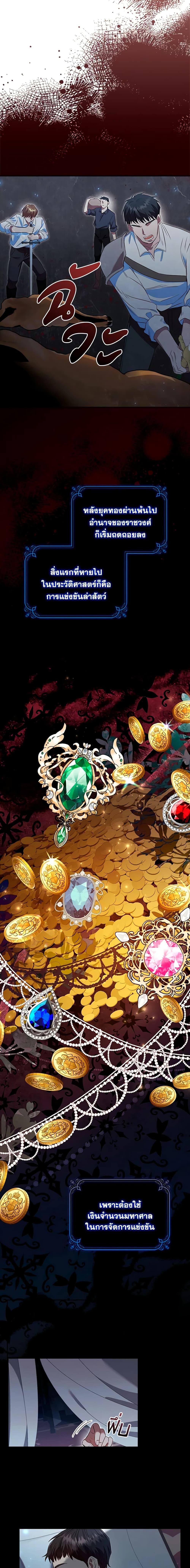 Manga-lc-com อ่านมังงะ อ่านการ์ตูน ออนไลน์ ฟรี An Extra In The Family Is The First To Be Abandoned ตอนที่ 1 2 3 4 5 6 7 8 9 10 11 12 13 14 ฟรี ไม่มีโฆษณา Manga-lc - อ่าน มังงะ อ่าน การ์ตูน ออนไลน์ อ่านมังงะ ฟรี