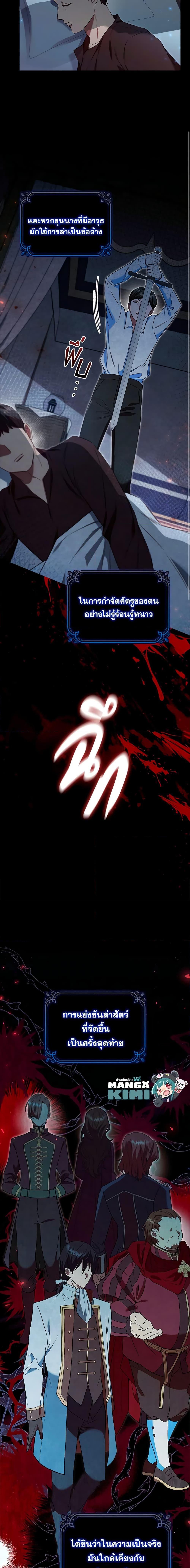 Manga-lc-com อ่านมังงะ อ่านการ์ตูน ออนไลน์ ฟรี An Extra In The Family Is The First To Be Abandoned ตอนที่ 1 2 3 4 5 6 7 8 9 10 11 12 13 14 ฟรี ไม่มีโฆษณา Manga-lc - อ่าน มังงะ อ่าน การ์ตูน ออนไลน์ อ่านมังงะ ฟรี