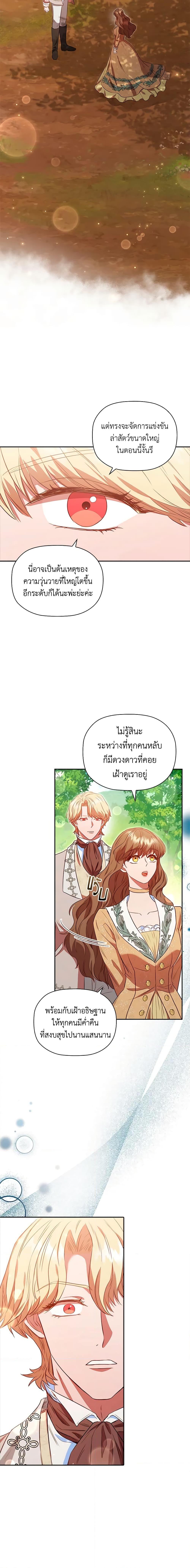 Manga-lc-com อ่านมังงะ อ่านการ์ตูน ออนไลน์ ฟรี An Extra In The Family Is The First To Be Abandoned ตอนที่ 1 2 3 4 5 6 7 8 9 10 11 12 13 14 ฟรี ไม่มีโฆษณา Manga-lc - อ่าน มังงะ อ่าน การ์ตูน ออนไลน์ อ่านมังงะ ฟรี