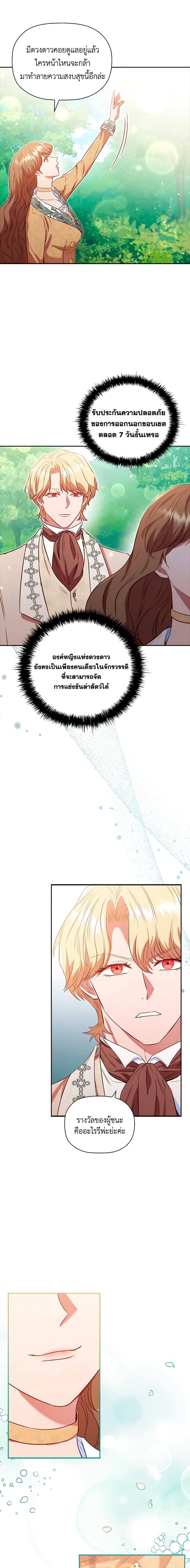 Manga-lc-com อ่านมังงะ อ่านการ์ตูน ออนไลน์ ฟรี An Extra In The Family Is The First To Be Abandoned ตอนที่ 1 2 3 4 5 6 7 8 9 10 11 12 13 14 ฟรี ไม่มีโฆษณา Manga-lc - อ่าน มังงะ อ่าน การ์ตูน ออนไลน์ อ่านมังงะ ฟรี