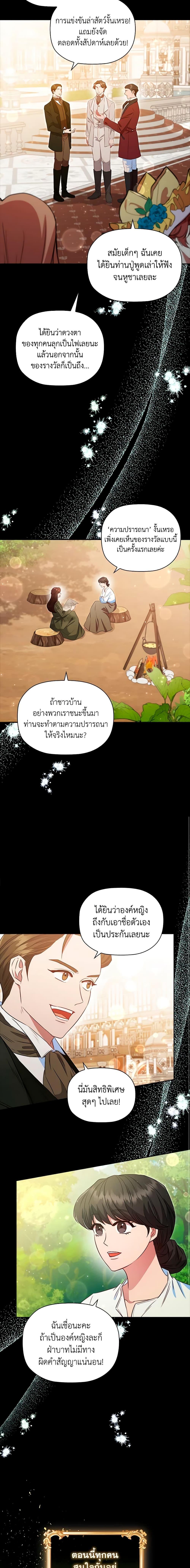 Manga-lc-com อ่านมังงะ อ่านการ์ตูน ออนไลน์ ฟรี An Extra In The Family Is The First To Be Abandoned ตอนที่ 1 2 3 4 5 6 7 8 9 10 11 12 13 14 ฟรี ไม่มีโฆษณา Manga-lc - อ่าน มังงะ อ่าน การ์ตูน ออนไลน์ อ่านมังงะ ฟรี