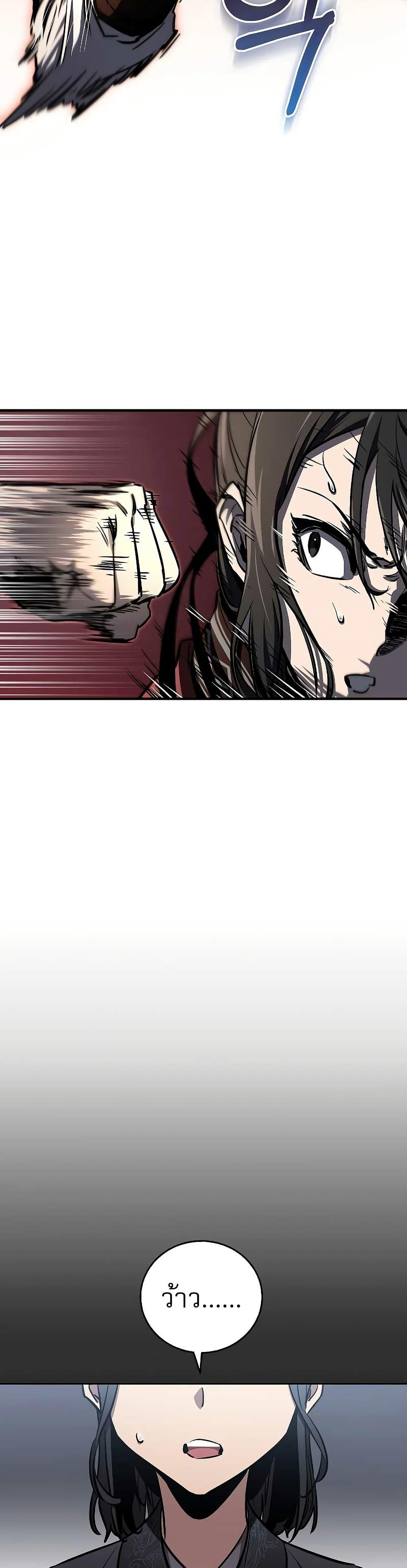 Manga-lc-com อ่านมังงะ อ่านการ์ตูน ออนไลน์ ฟรี สุดยอดสหายวัยเด ตอนที่ 1 2 3 4 5 6 7 8 9 10 11 12 13 14 ฟรี ไม่มีโฆษณา Manga-lc - อ่าน มังงะ อ่าน การ์ตูน ออนไลน์ อ่านมังงะ ฟรี
