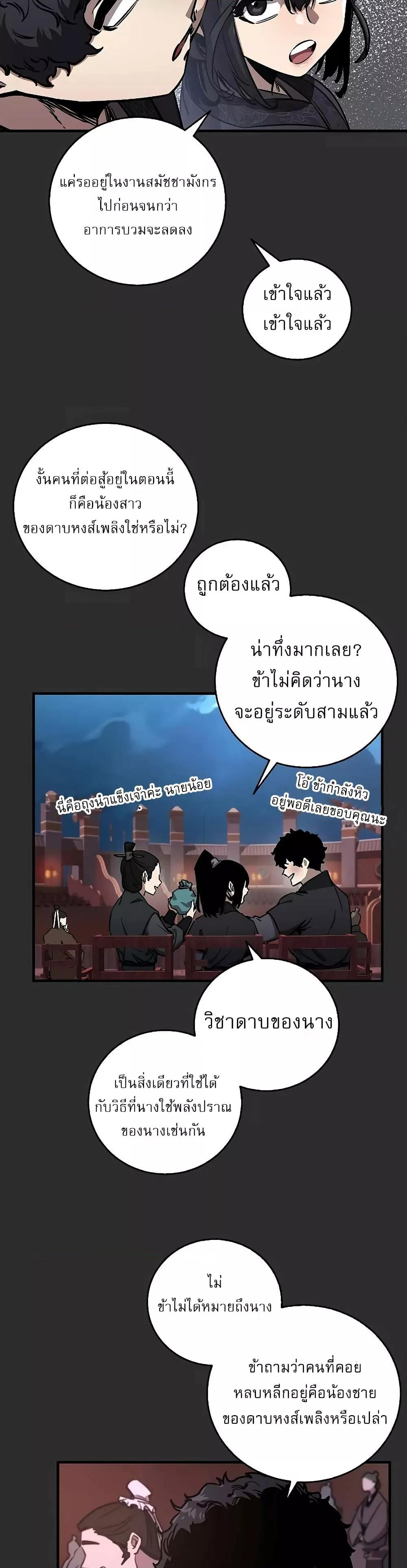 Manga-lc-com อ่านมังงะ อ่านการ์ตูน ออนไลน์ ฟรี สุดยอดสหายวัยเด ตอนที่ 1 2 3 4 5 6 7 8 9 10 11 12 13 14 ฟรี ไม่มีโฆษณา Manga-lc - อ่าน มังงะ อ่าน การ์ตูน ออนไลน์ อ่านมังงะ ฟรี