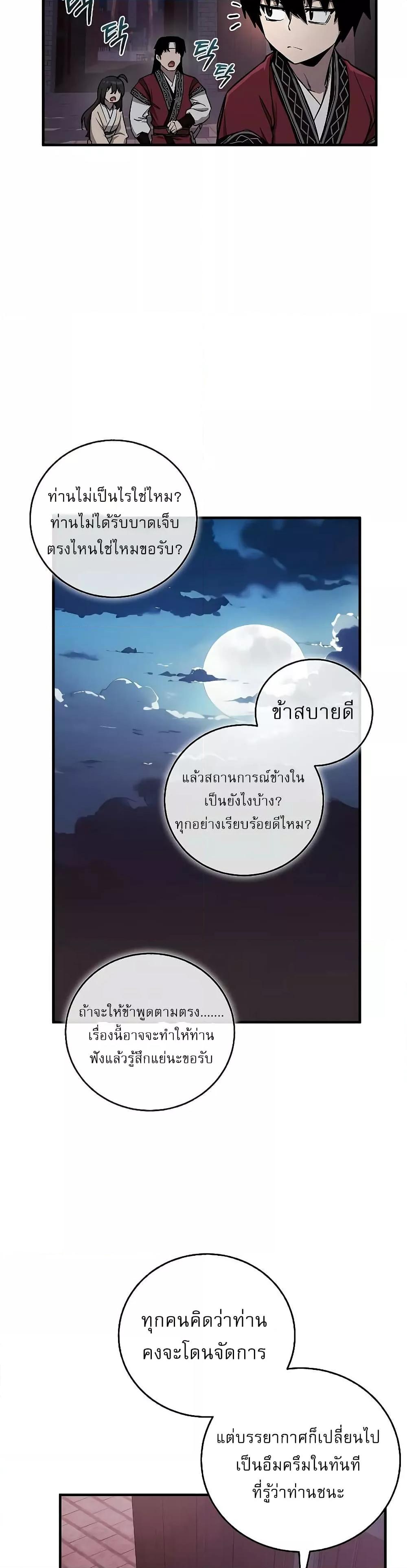 Manga-lc-com อ่านมังงะ อ่านการ์ตูน ออนไลน์ ฟรี สุดยอดสหายวัยเด ตอนที่ 1 2 3 4 5 6 7 8 9 10 11 12 13 14 ฟรี ไม่มีโฆษณา Manga-lc - อ่าน มังงะ อ่าน การ์ตูน ออนไลน์ อ่านมังงะ ฟรี