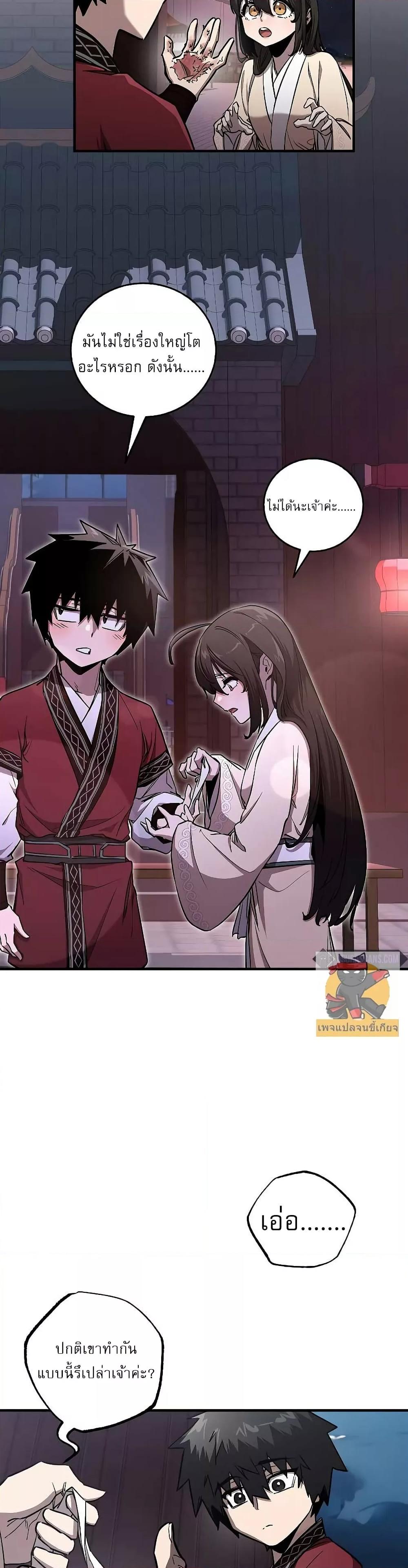 Manga-lc-com อ่านมังงะ อ่านการ์ตูน ออนไลน์ ฟรี สุดยอดสหายวัยเด ตอนที่ 1 2 3 4 5 6 7 8 9 10 11 12 13 14 ฟรี ไม่มีโฆษณา Manga-lc - อ่าน มังงะ อ่าน การ์ตูน ออนไลน์ อ่านมังงะ ฟรี