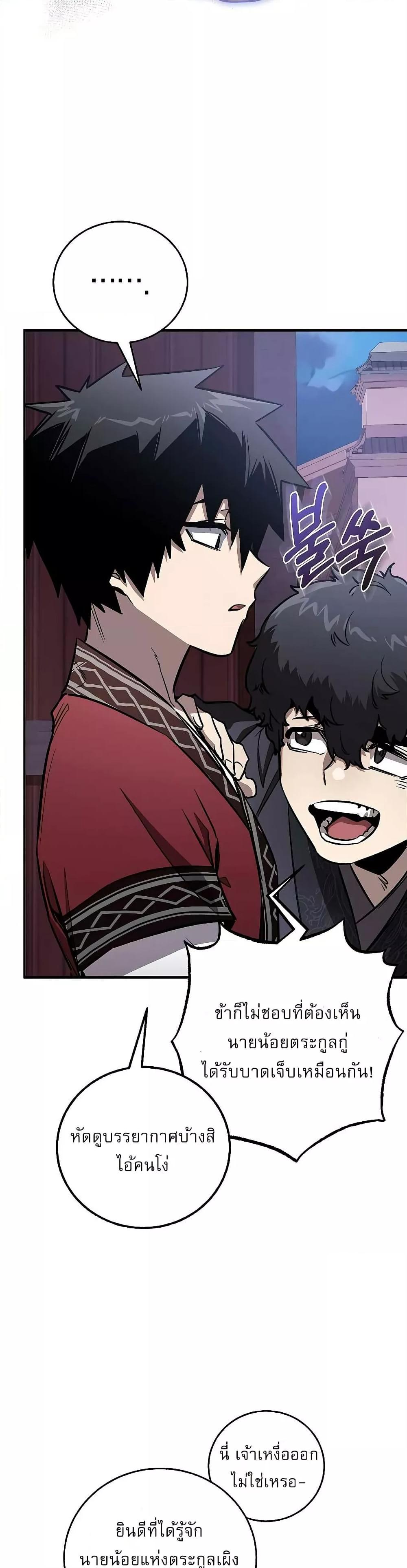 Manga-lc-com อ่านมังงะ อ่านการ์ตูน ออนไลน์ ฟรี สุดยอดสหายวัยเด ตอนที่ 1 2 3 4 5 6 7 8 9 10 11 12 13 14 ฟรี ไม่มีโฆษณา Manga-lc - อ่าน มังงะ อ่าน การ์ตูน ออนไลน์ อ่านมังงะ ฟรี