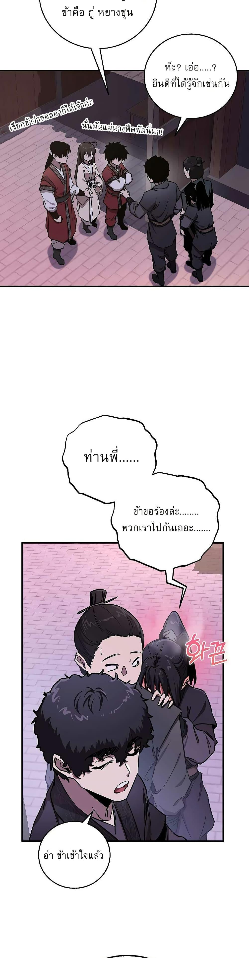 Manga-lc-com อ่านมังงะ อ่านการ์ตูน ออนไลน์ ฟรี สุดยอดสหายวัยเด ตอนที่ 1 2 3 4 5 6 7 8 9 10 11 12 13 14 ฟรี ไม่มีโฆษณา Manga-lc - อ่าน มังงะ อ่าน การ์ตูน ออนไลน์ อ่านมังงะ ฟรี