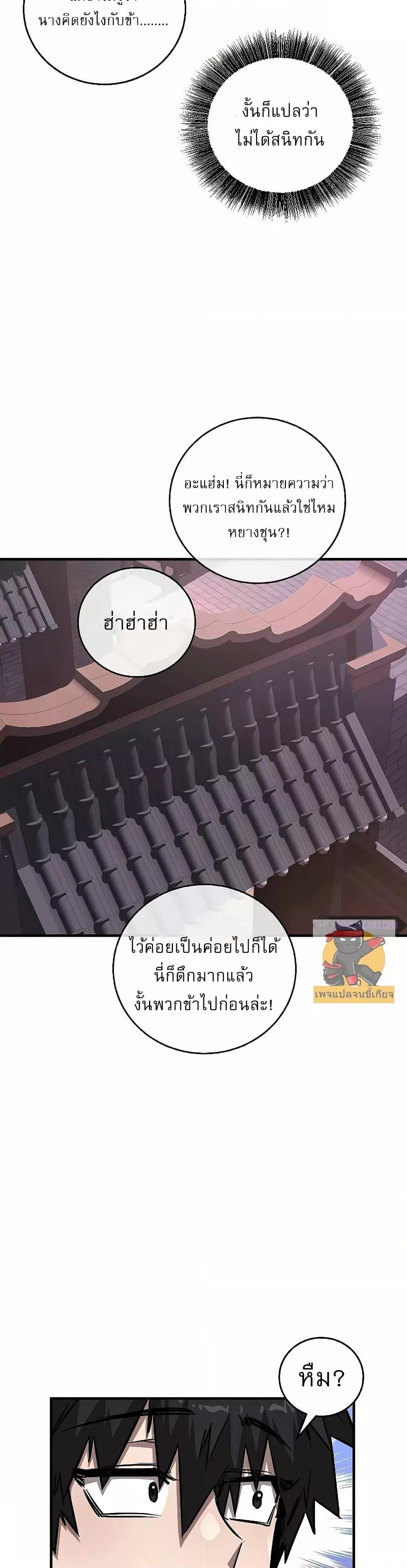 Manga-lc-com อ่านมังงะ อ่านการ์ตูน ออนไลน์ ฟรี สุดยอดสหายวัยเด ตอนที่ 1 2 3 4 5 6 7 8 9 10 11 12 13 14 ฟรี ไม่มีโฆษณา Manga-lc - อ่าน มังงะ อ่าน การ์ตูน ออนไลน์ อ่านมังงะ ฟรี