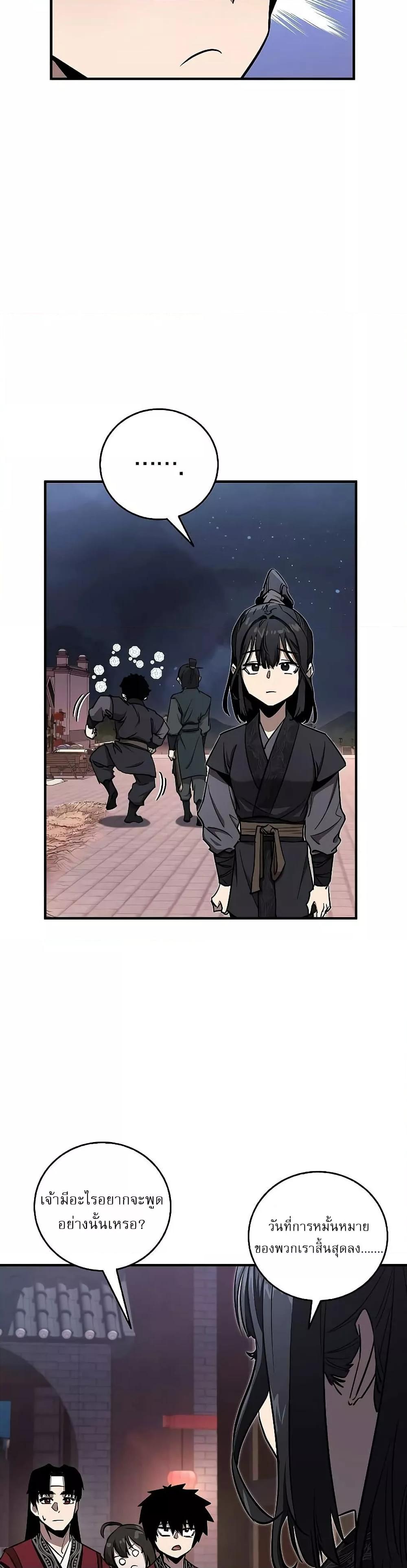 Manga-lc-com อ่านมังงะ อ่านการ์ตูน ออนไลน์ ฟรี สุดยอดสหายวัยเด ตอนที่ 1 2 3 4 5 6 7 8 9 10 11 12 13 14 ฟรี ไม่มีโฆษณา Manga-lc - อ่าน มังงะ อ่าน การ์ตูน ออนไลน์ อ่านมังงะ ฟรี