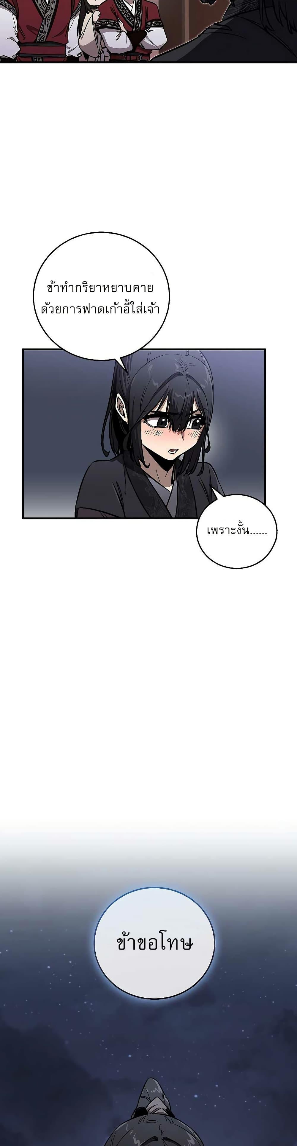 Manga-lc-com อ่านมังงะ อ่านการ์ตูน ออนไลน์ ฟรี สุดยอดสหายวัยเด ตอนที่ 1 2 3 4 5 6 7 8 9 10 11 12 13 14 ฟรี ไม่มีโฆษณา Manga-lc - อ่าน มังงะ อ่าน การ์ตูน ออนไลน์ อ่านมังงะ ฟรี
