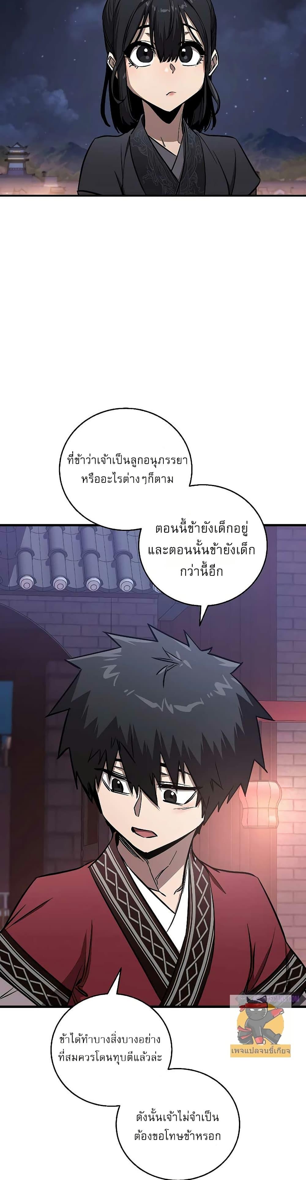 Manga-lc-com อ่านมังงะ อ่านการ์ตูน ออนไลน์ ฟรี สุดยอดสหายวัยเด ตอนที่ 1 2 3 4 5 6 7 8 9 10 11 12 13 14 ฟรี ไม่มีโฆษณา Manga-lc - อ่าน มังงะ อ่าน การ์ตูน ออนไลน์ อ่านมังงะ ฟรี