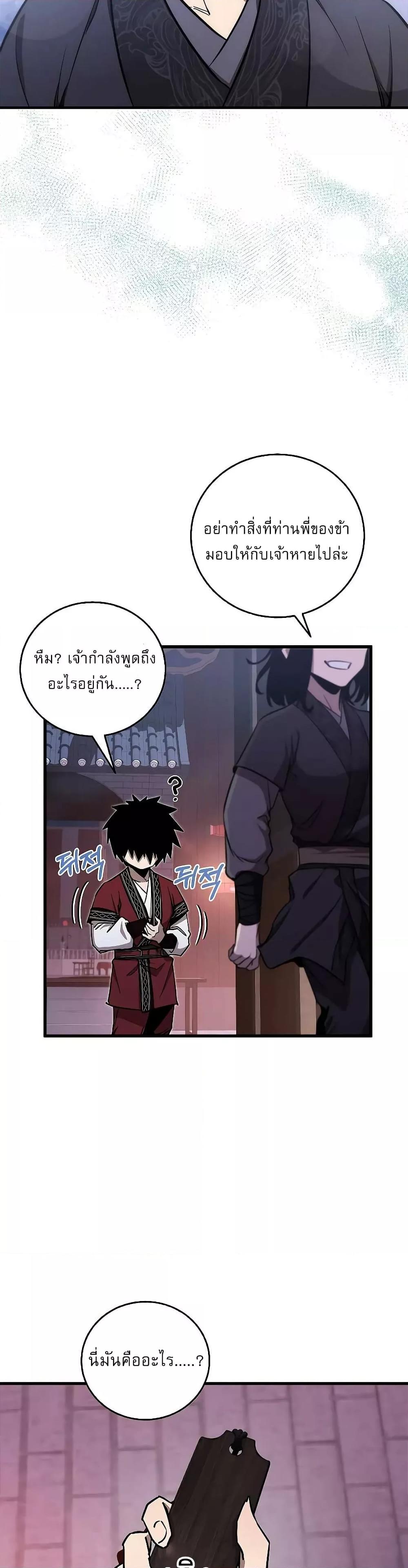 Manga-lc-com อ่านมังงะ อ่านการ์ตูน ออนไลน์ ฟรี สุดยอดสหายวัยเด ตอนที่ 1 2 3 4 5 6 7 8 9 10 11 12 13 14 ฟรี ไม่มีโฆษณา Manga-lc - อ่าน มังงะ อ่าน การ์ตูน ออนไลน์ อ่านมังงะ ฟรี