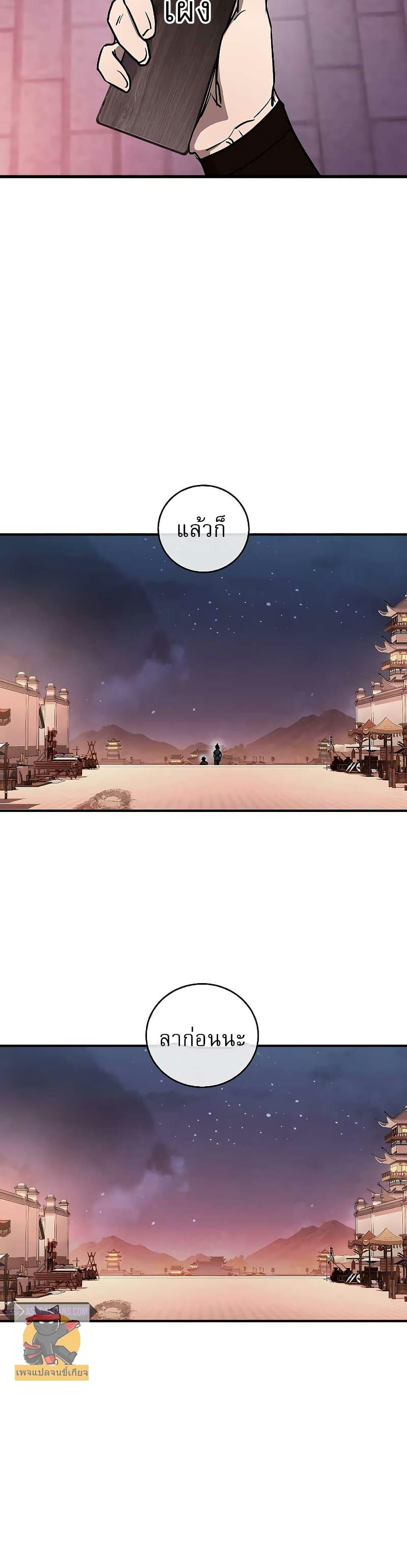 Manga-lc-com อ่านมังงะ อ่านการ์ตูน ออนไลน์ ฟรี สุดยอดสหายวัยเด ตอนที่ 1 2 3 4 5 6 7 8 9 10 11 12 13 14 ฟรี ไม่มีโฆษณา Manga-lc - อ่าน มังงะ อ่าน การ์ตูน ออนไลน์ อ่านมังงะ ฟรี