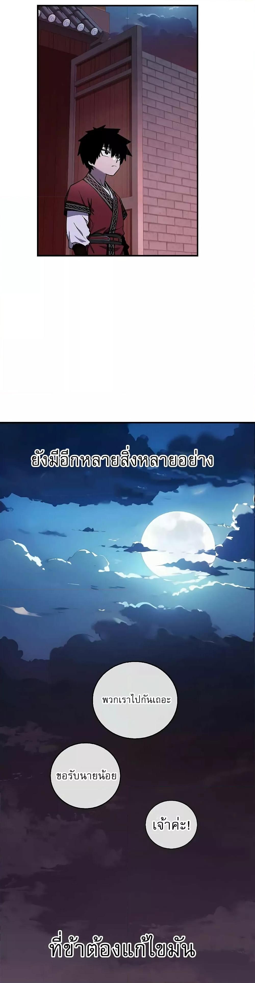 Manga-lc-com อ่านมังงะ อ่านการ์ตูน ออนไลน์ ฟรี สุดยอดสหายวัยเด ตอนที่ 1 2 3 4 5 6 7 8 9 10 11 12 13 14 ฟรี ไม่มีโฆษณา Manga-lc - อ่าน มังงะ อ่าน การ์ตูน ออนไลน์ อ่านมังงะ ฟรี