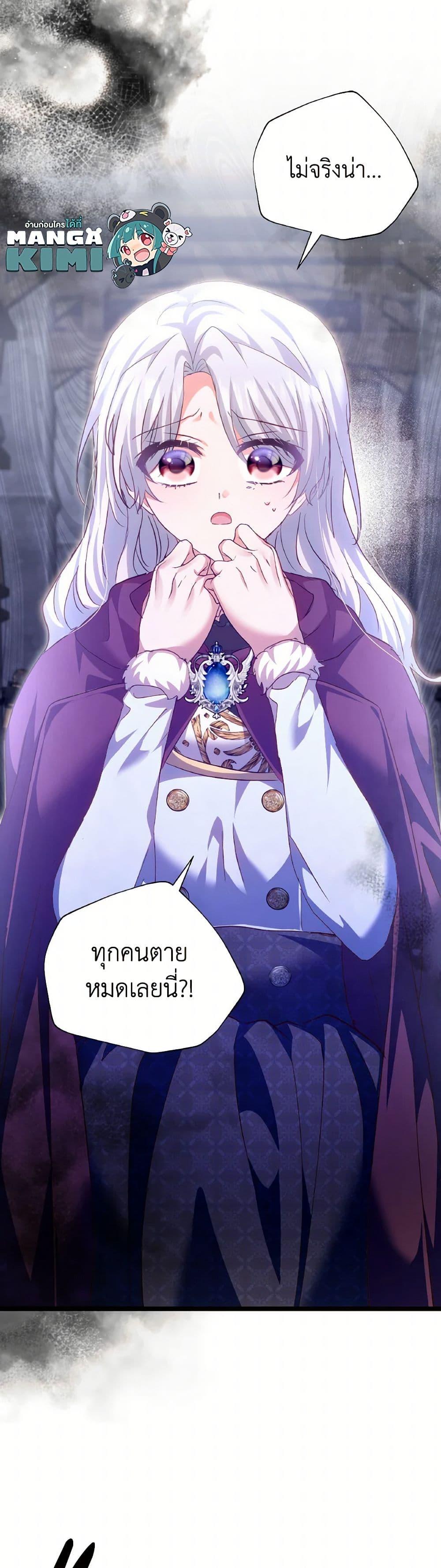 Manga-lc-com อ่านมังงะ อ่านการ์ตูน ออนไลน์ ฟรี I Didn’t Save You To Get Proposed To ตอนที่ 1 2 3 4 5 6 7 8 9 10 11 12 13 14 ฟรี ไม่มีโฆษณา Manga-lc - อ่าน มังงะ อ่าน การ์ตูน ออนไลน์ อ่านมังงะ ฟรี