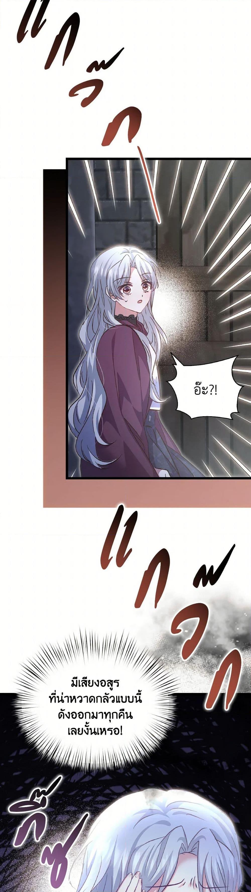 Manga-lc-com อ่านมังงะ อ่านการ์ตูน ออนไลน์ ฟรี I Didn’t Save You To Get Proposed To ตอนที่ 1 2 3 4 5 6 7 8 9 10 11 12 13 14 ฟรี ไม่มีโฆษณา Manga-lc - อ่าน มังงะ อ่าน การ์ตูน ออนไลน์ อ่านมังงะ ฟรี