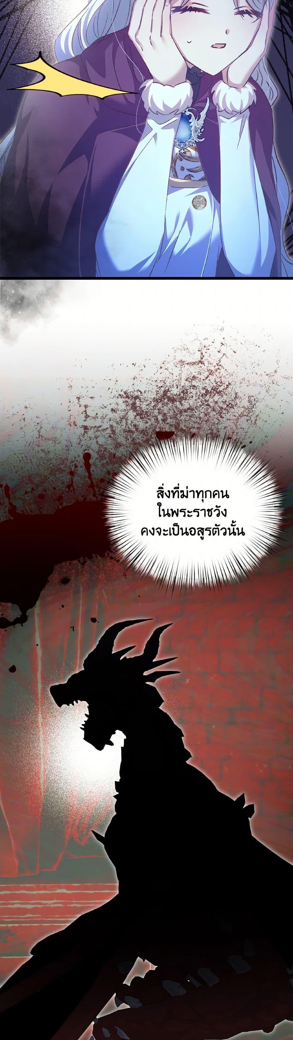 Manga-lc-com อ่านมังงะ อ่านการ์ตูน ออนไลน์ ฟรี I Didn’t Save You To Get Proposed To ตอนที่ 1 2 3 4 5 6 7 8 9 10 11 12 13 14 ฟรี ไม่มีโฆษณา Manga-lc - อ่าน มังงะ อ่าน การ์ตูน ออนไลน์ อ่านมังงะ ฟรี