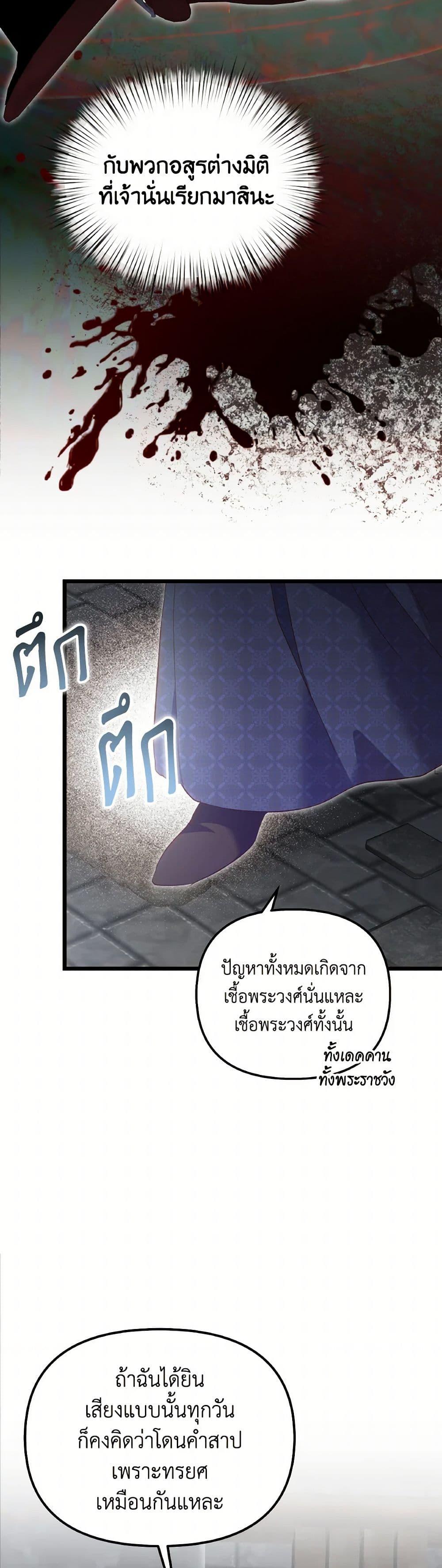 Manga-lc-com อ่านมังงะ อ่านการ์ตูน ออนไลน์ ฟรี I Didn’t Save You To Get Proposed To ตอนที่ 1 2 3 4 5 6 7 8 9 10 11 12 13 14 ฟรี ไม่มีโฆษณา Manga-lc - อ่าน มังงะ อ่าน การ์ตูน ออนไลน์ อ่านมังงะ ฟรี