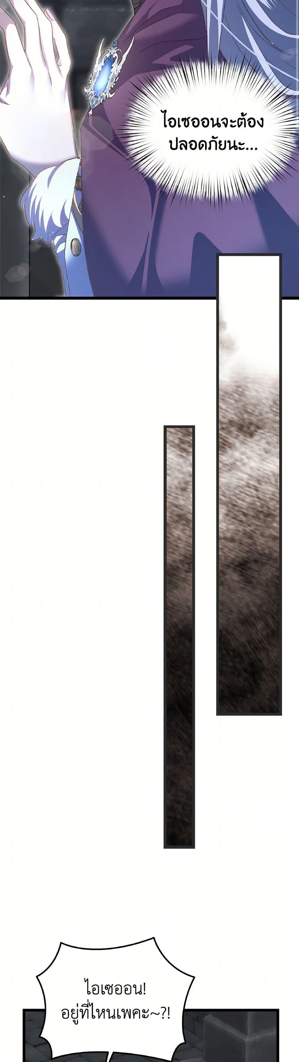 Manga-lc-com อ่านมังงะ อ่านการ์ตูน ออนไลน์ ฟรี I Didn’t Save You To Get Proposed To ตอนที่ 1 2 3 4 5 6 7 8 9 10 11 12 13 14 ฟรี ไม่มีโฆษณา Manga-lc - อ่าน มังงะ อ่าน การ์ตูน ออนไลน์ อ่านมังงะ ฟรี