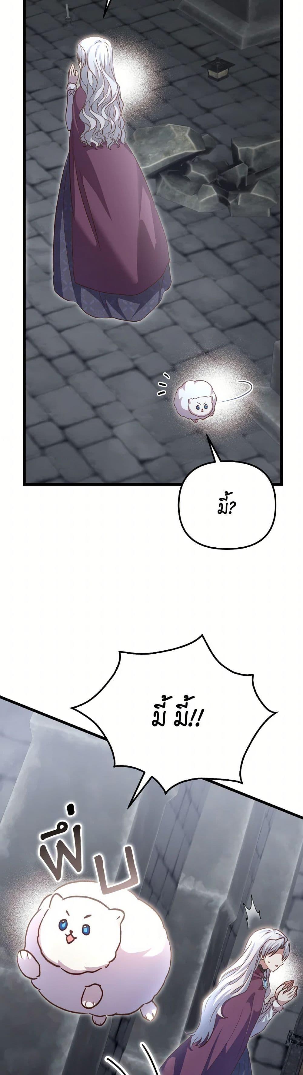 Manga-lc-com อ่านมังงะ อ่านการ์ตูน ออนไลน์ ฟรี I Didn’t Save You To Get Proposed To ตอนที่ 1 2 3 4 5 6 7 8 9 10 11 12 13 14 ฟรี ไม่มีโฆษณา Manga-lc - อ่าน มังงะ อ่าน การ์ตูน ออนไลน์ อ่านมังงะ ฟรี