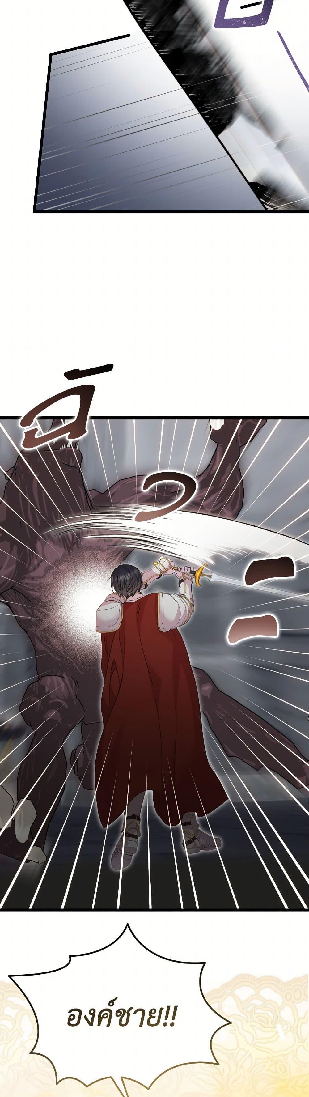 Manga-lc-com อ่านมังงะ อ่านการ์ตูน ออนไลน์ ฟรี I Didn’t Save You To Get Proposed To ตอนที่ 1 2 3 4 5 6 7 8 9 10 11 12 13 14 ฟรี ไม่มีโฆษณา Manga-lc - อ่าน มังงะ อ่าน การ์ตูน ออนไลน์ อ่านมังงะ ฟรี