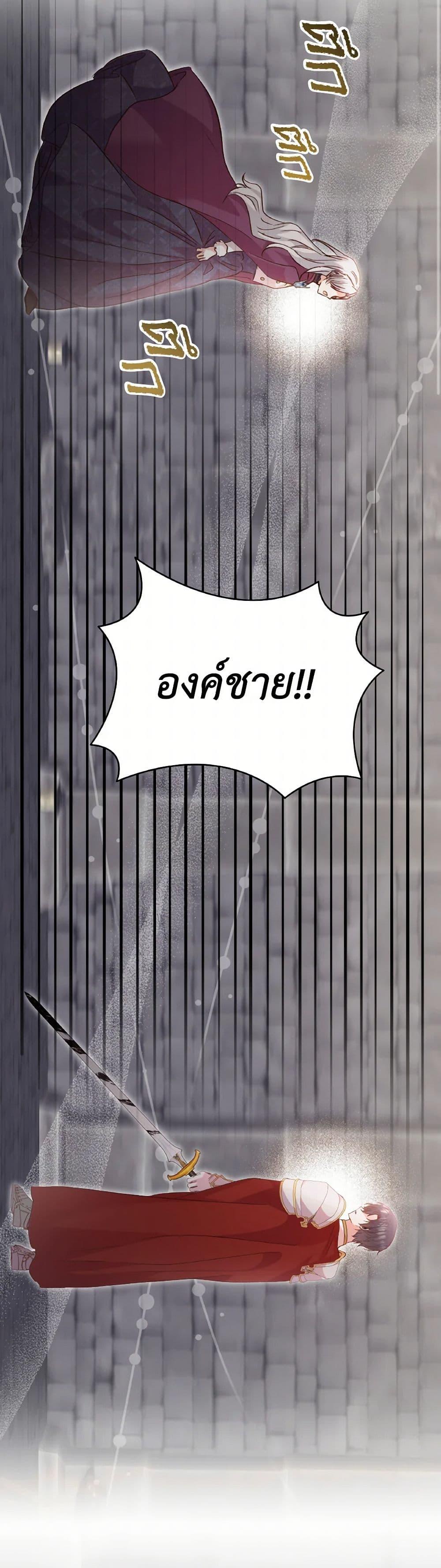 Manga-lc-com อ่านมังงะ อ่านการ์ตูน ออนไลน์ ฟรี I Didn’t Save You To Get Proposed To ตอนที่ 1 2 3 4 5 6 7 8 9 10 11 12 13 14 ฟรี ไม่มีโฆษณา Manga-lc - อ่าน มังงะ อ่าน การ์ตูน ออนไลน์ อ่านมังงะ ฟรี