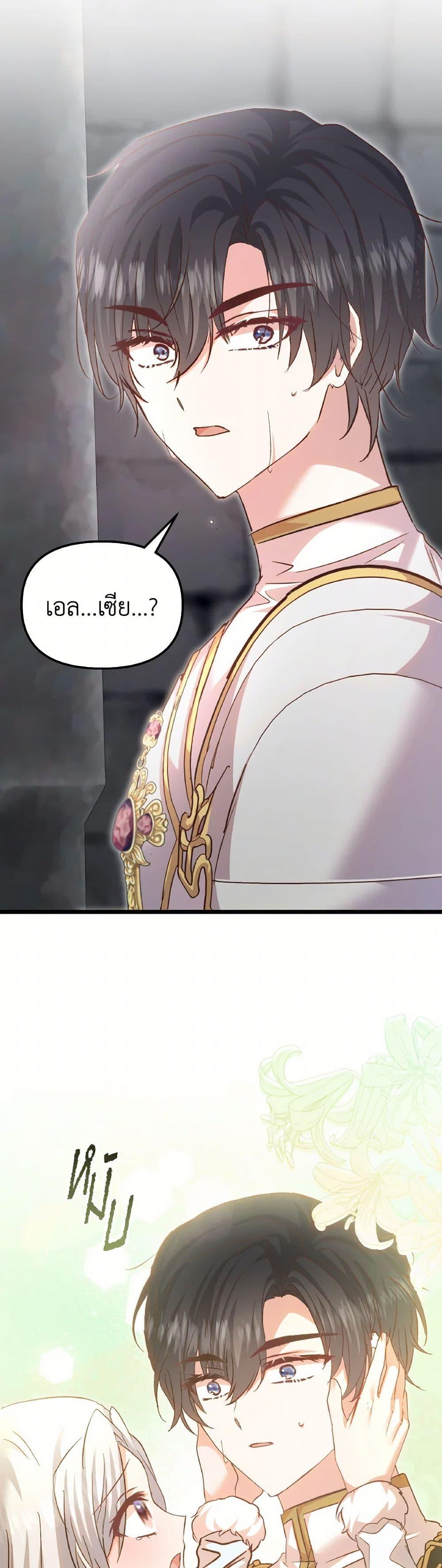 Manga-lc-com อ่านมังงะ อ่านการ์ตูน ออนไลน์ ฟรี I Didn’t Save You To Get Proposed To ตอนที่ 1 2 3 4 5 6 7 8 9 10 11 12 13 14 ฟรี ไม่มีโฆษณา Manga-lc - อ่าน มังงะ อ่าน การ์ตูน ออนไลน์ อ่านมังงะ ฟรี