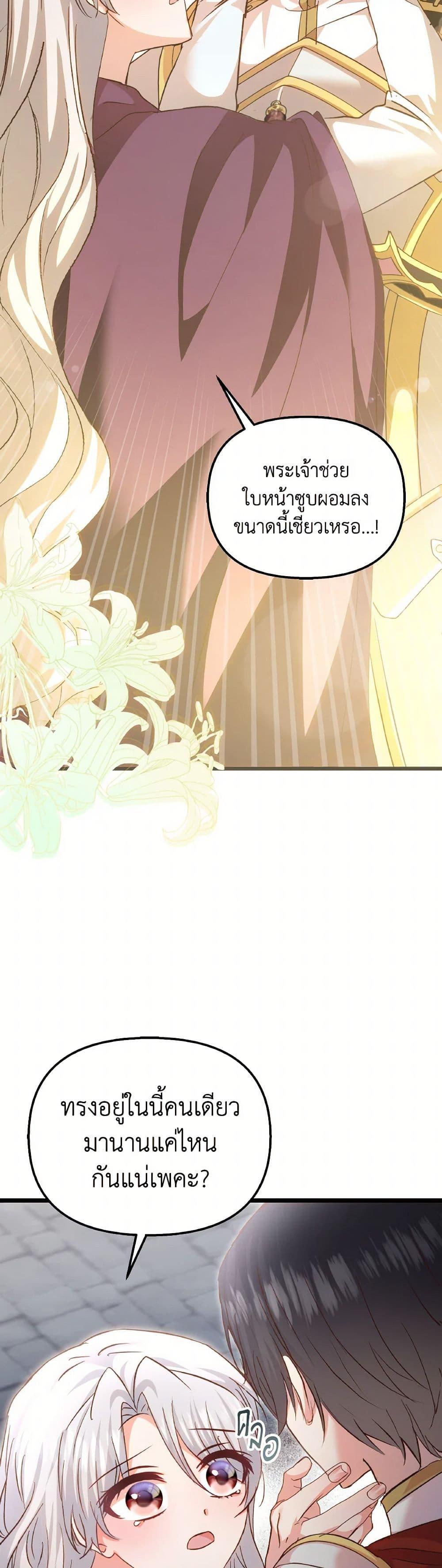 Manga-lc-com อ่านมังงะ อ่านการ์ตูน ออนไลน์ ฟรี I Didn’t Save You To Get Proposed To ตอนที่ 1 2 3 4 5 6 7 8 9 10 11 12 13 14 ฟรี ไม่มีโฆษณา Manga-lc - อ่าน มังงะ อ่าน การ์ตูน ออนไลน์ อ่านมังงะ ฟรี