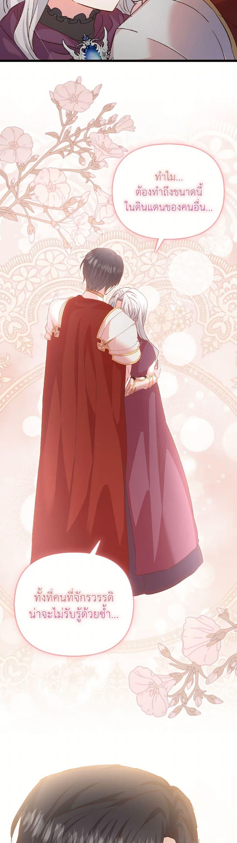 Manga-lc-com อ่านมังงะ อ่านการ์ตูน ออนไลน์ ฟรี I Didn’t Save You To Get Proposed To ตอนที่ 1 2 3 4 5 6 7 8 9 10 11 12 13 14 ฟรี ไม่มีโฆษณา Manga-lc - อ่าน มังงะ อ่าน การ์ตูน ออนไลน์ อ่านมังงะ ฟรี