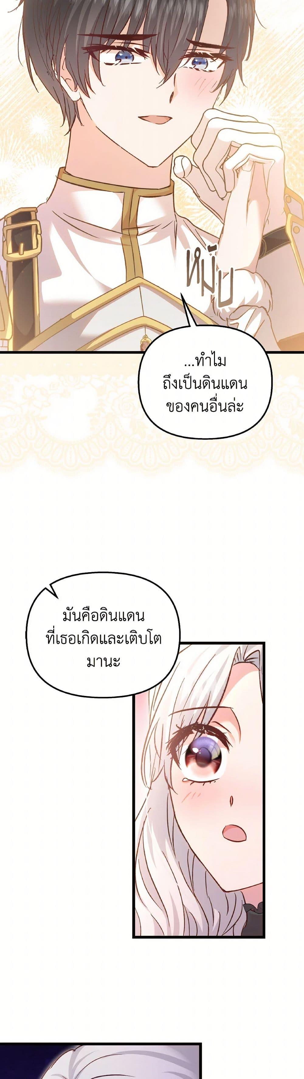 Manga-lc-com อ่านมังงะ อ่านการ์ตูน ออนไลน์ ฟรี I Didn’t Save You To Get Proposed To ตอนที่ 1 2 3 4 5 6 7 8 9 10 11 12 13 14 ฟรี ไม่มีโฆษณา Manga-lc - อ่าน มังงะ อ่าน การ์ตูน ออนไลน์ อ่านมังงะ ฟรี