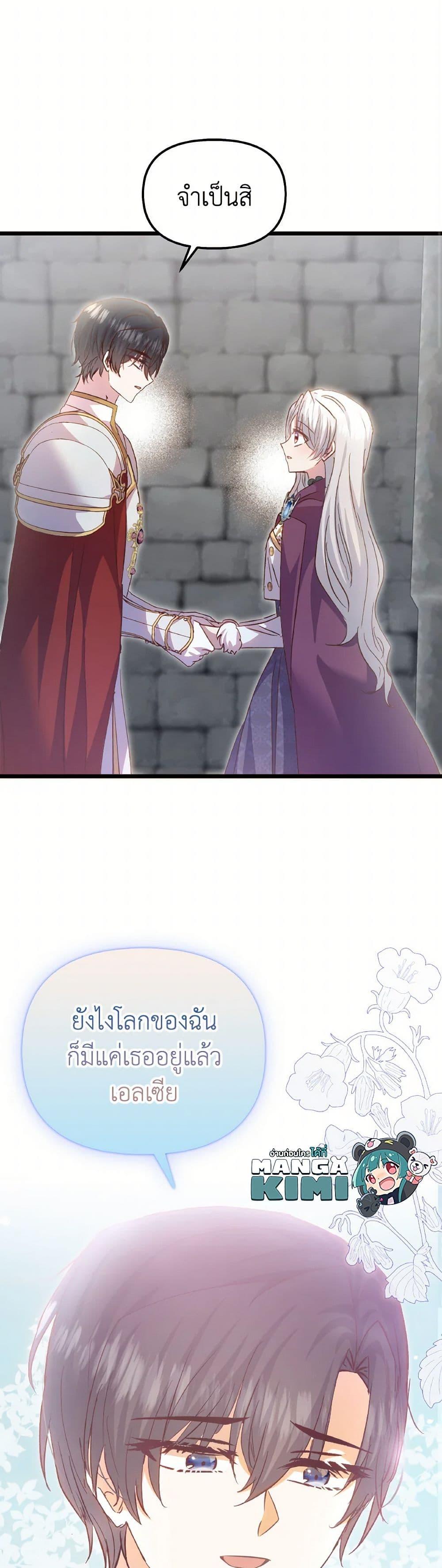 Manga-lc-com อ่านมังงะ อ่านการ์ตูน ออนไลน์ ฟรี I Didn’t Save You To Get Proposed To ตอนที่ 1 2 3 4 5 6 7 8 9 10 11 12 13 14 ฟรี ไม่มีโฆษณา Manga-lc - อ่าน มังงะ อ่าน การ์ตูน ออนไลน์ อ่านมังงะ ฟรี